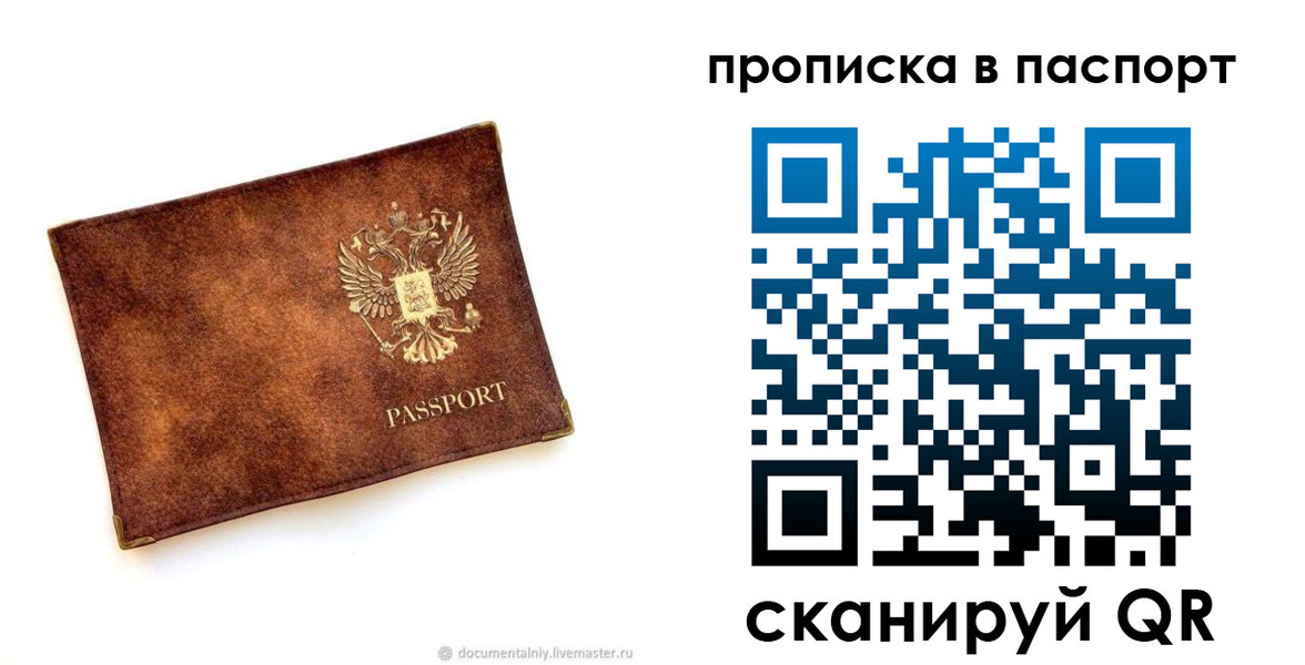 форма 3 в Волжском