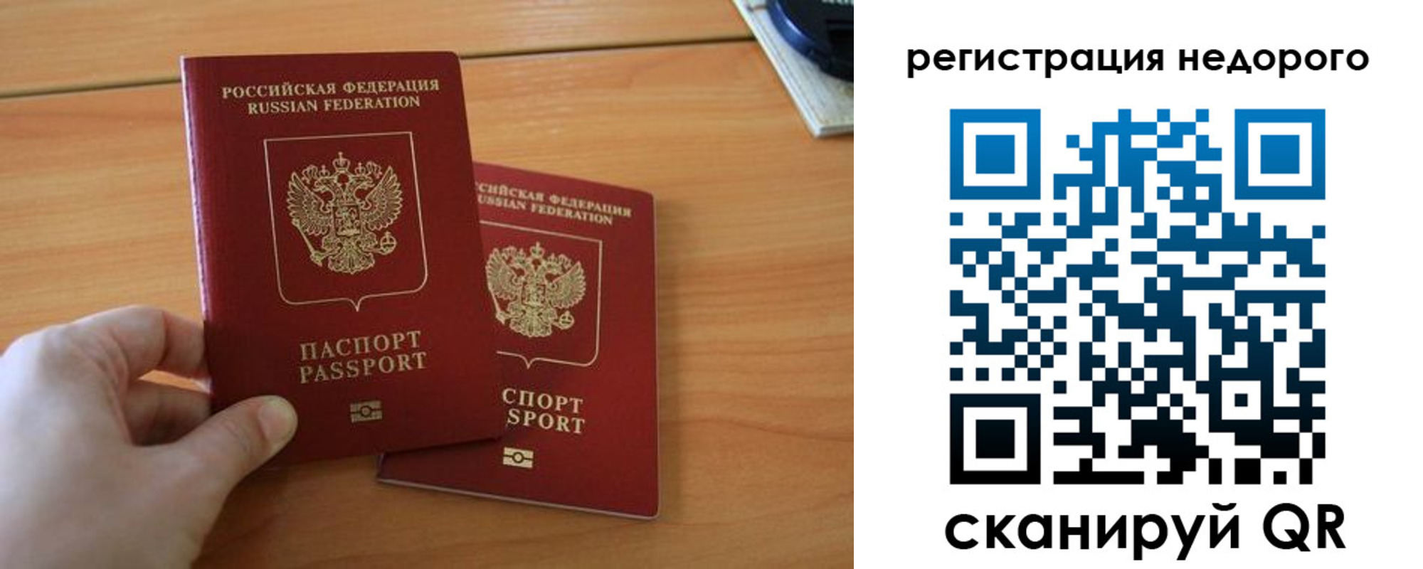 найти адрес прописки в Волжском